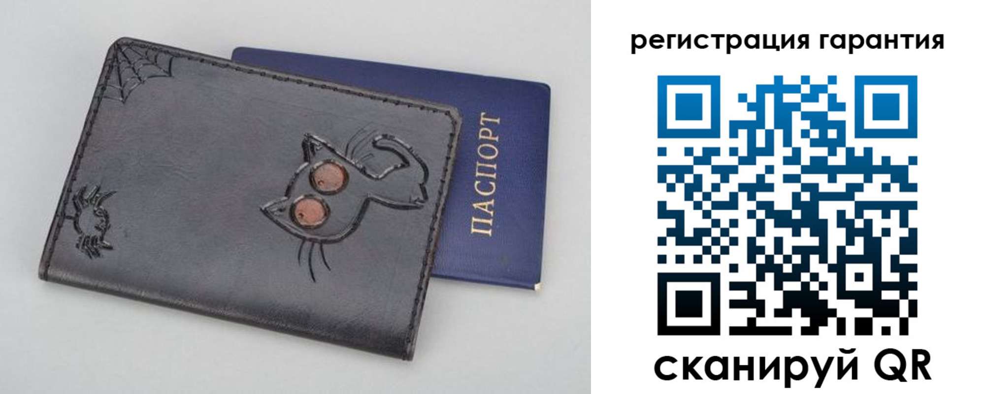 временная регистрация поиск в Сельцо