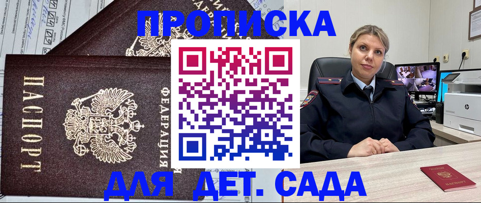 форма 3 в Сельцо